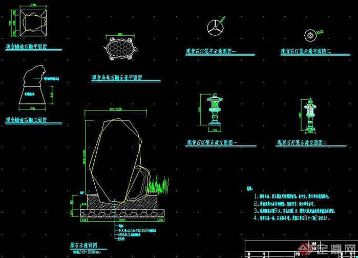 某公園石雕、石燈籠和景石擴(kuò)初圖